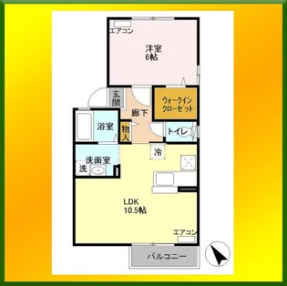 グランドゥール【2階】の間取り