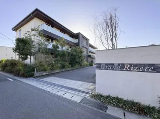 グランリジエール【3階】の外観