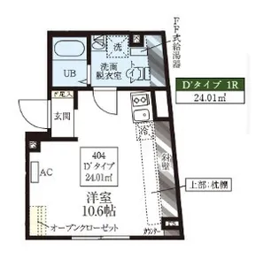 レピュア豊島園レジデンス【3階】の間取り