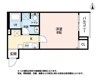 エルソルあすと長町【1階】の間取り