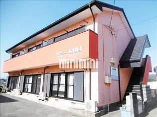 ラビデンスSAWAの画像