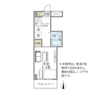 メゾンドール【2階】の間取り