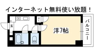 フォーレスト高野【3階】の間取り