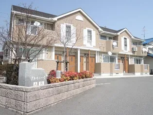 アルモニー Tの画像