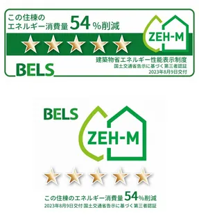 FELIZ岸根公園の画像