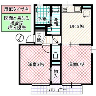 リブェール B【2階】の間取り