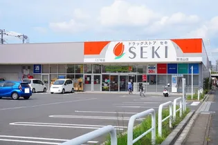 Harun’s Terrace 5【1階】の周辺