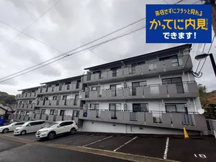 サン・ビレッジ【2階】の外観