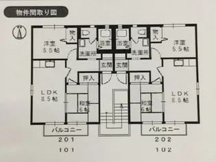 ゆう・たうんA棟【1階】の間取り