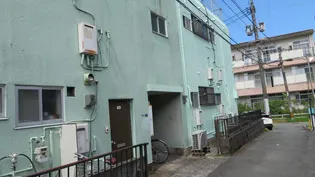 本荘沼野アパートの画像