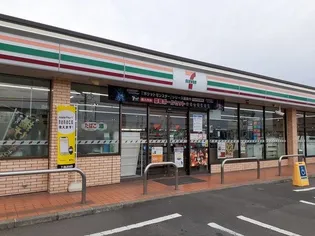 アルカンシェルC【2階】の周辺