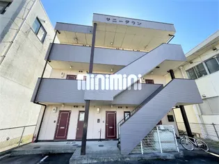 サニータウンの画像