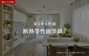 エーゲリア【2階】のその他画像