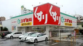 ARTIZA金山の画像