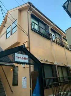 シャトル府中の画像