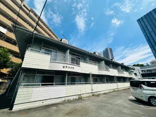 ピアハイツの画像