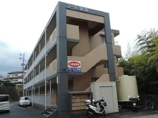 ミキハウス城原の画像