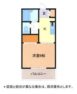 コーポマサゴ【2階】の間取り