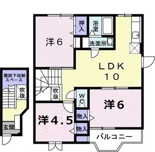 リジェール1号館【2階】の間取り