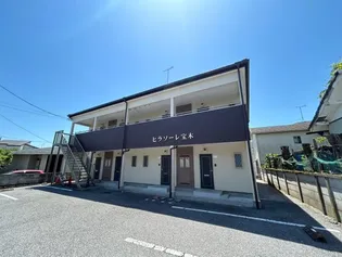 ヒラソーレ宝木【2階】の外観