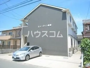 ミューズイン高塚【2階】の外観