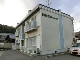 エスポワールヤマテ【2階】の外観