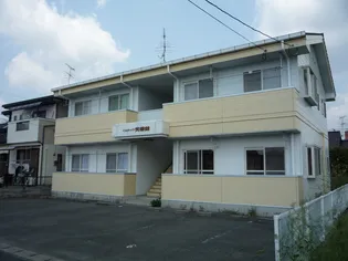 礒村二番館の画像