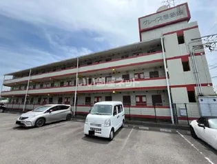 グレイス壱番館の画像