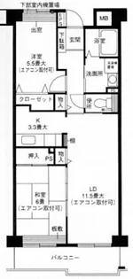 ジーニアスK【2階】の間取り