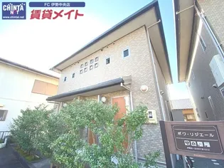 ボワリジェールCの画像