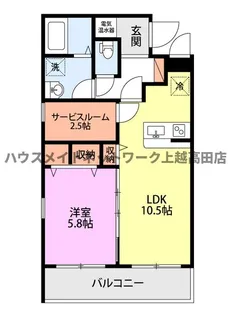 プレムはまなす【1階】の間取り