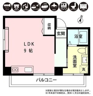 プレシャス【3階】の間取り
