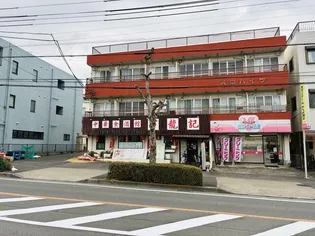 東京都八王子市片倉町【アパート】の外観