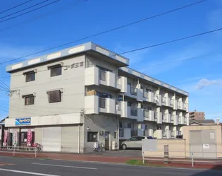 コーポ三浦の画像