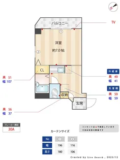 エフビル【5階】の間取り