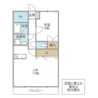大常ビル【2階】の間取り
