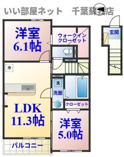 ヴァンヴェール・ヒルA【2階】の間取り