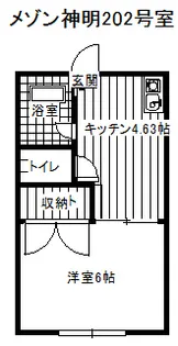 メゾン神明【2階】の間取り