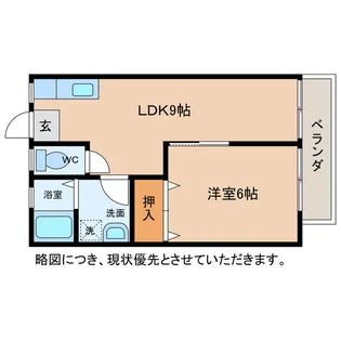 ナガヤマハイツ【1階】の間取り