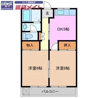 フローラル藤水【2階】の間取り