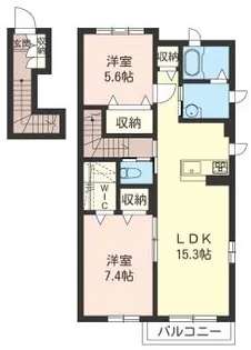 エスペランサS【2階】の間取り