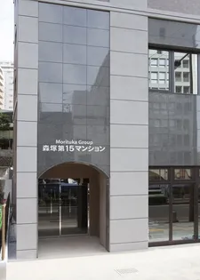 森塚第15マンション【6階】の外観