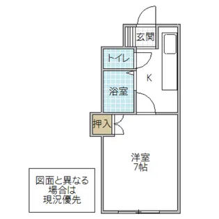 つくばグランドハイツ【1階】の間取り