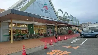 プログレス・アイ【2階】の周辺