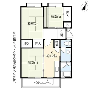 UR館ヶ丘【4階】の間取り