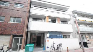 サンハイツ中宮の画像