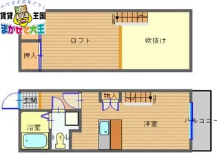 アワーグラス壱番館【2階】の間取り