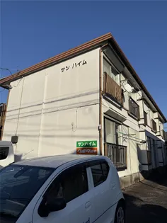 サンハイムの画像