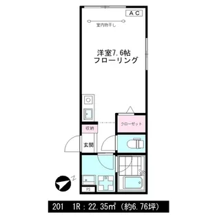 サンリバティ【2階】の間取り