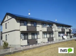 シャーメゾンWINGの画像